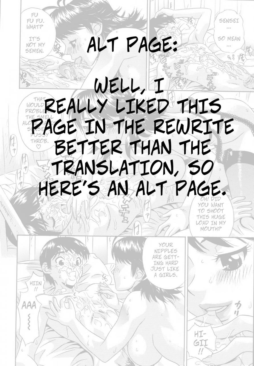 kiki-temptation-nakadashi-gakuen-choukyouka-english-decensored