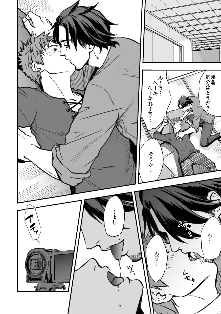 unknown-unknown-senpai-to