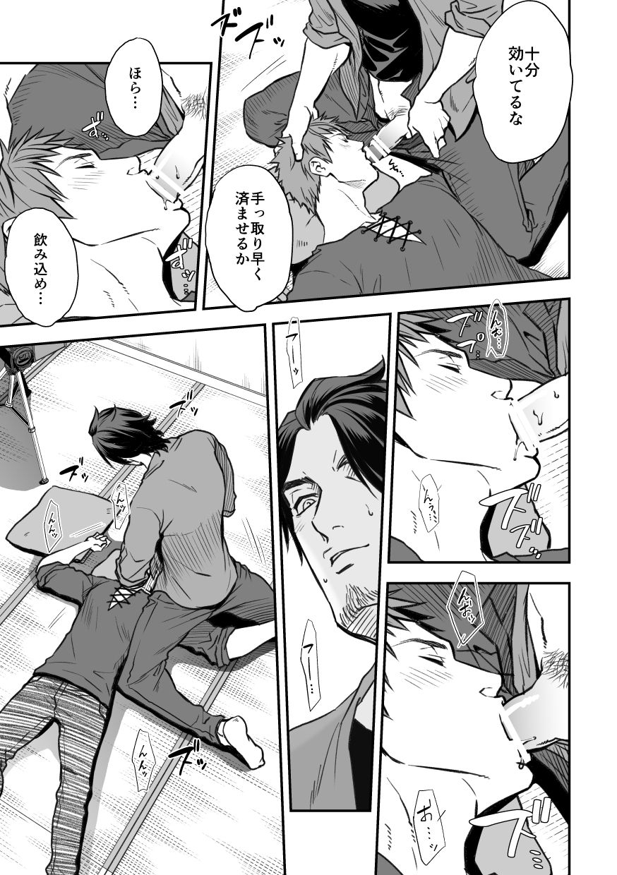 unknown-unknown-senpai-to