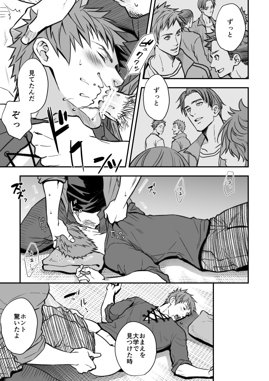 unknown-unknown-senpai-to