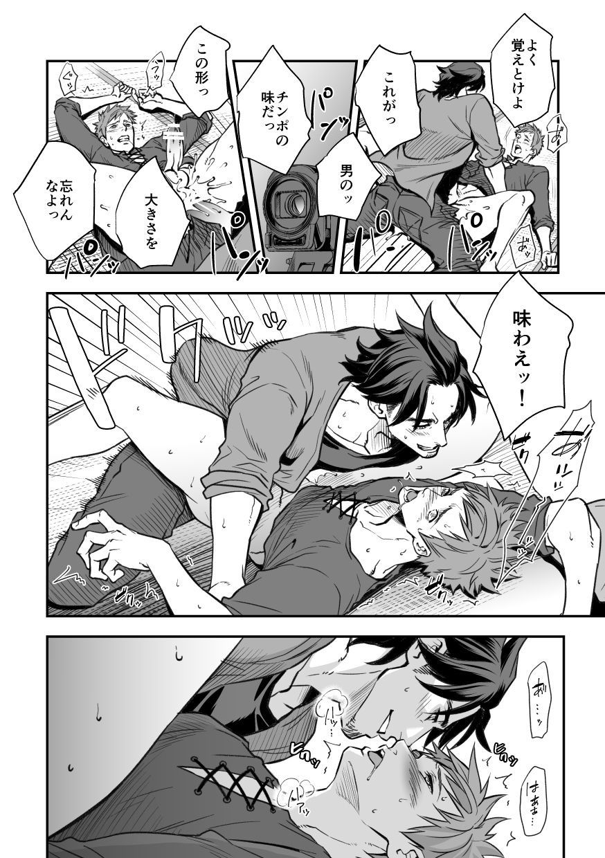 unknown-unknown-senpai-to