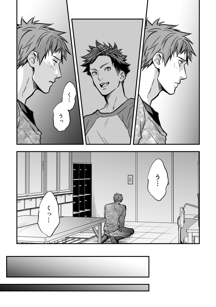 unknown-unknown-senpai-to