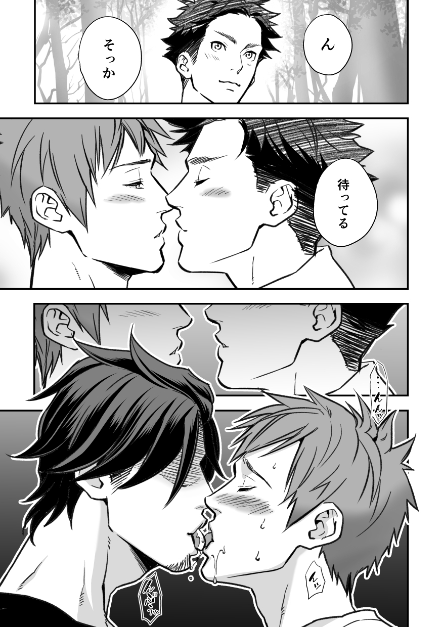 unknown-unknown-senpai-to