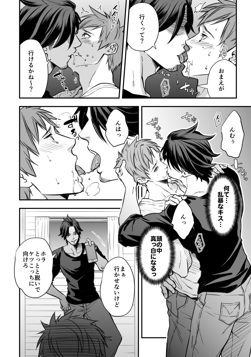 unknown-unknown-senpai-to