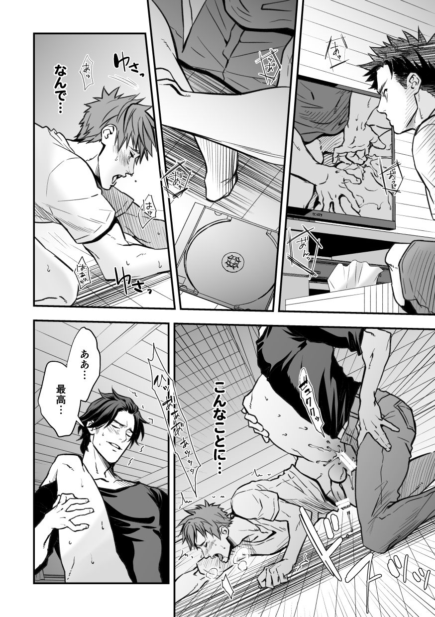 unknown-unknown-senpai-to