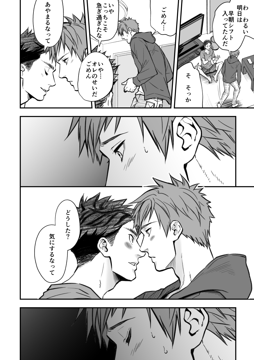 unknown-unknown-senpai-to