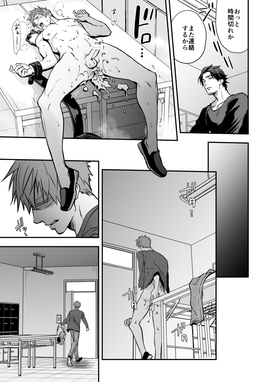 unknown-unknown-senpai-to