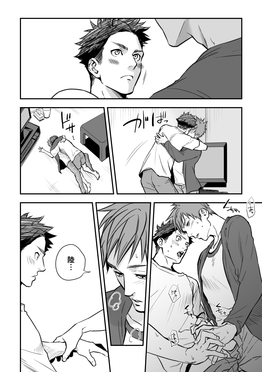 unknown-unknown-senpai-to