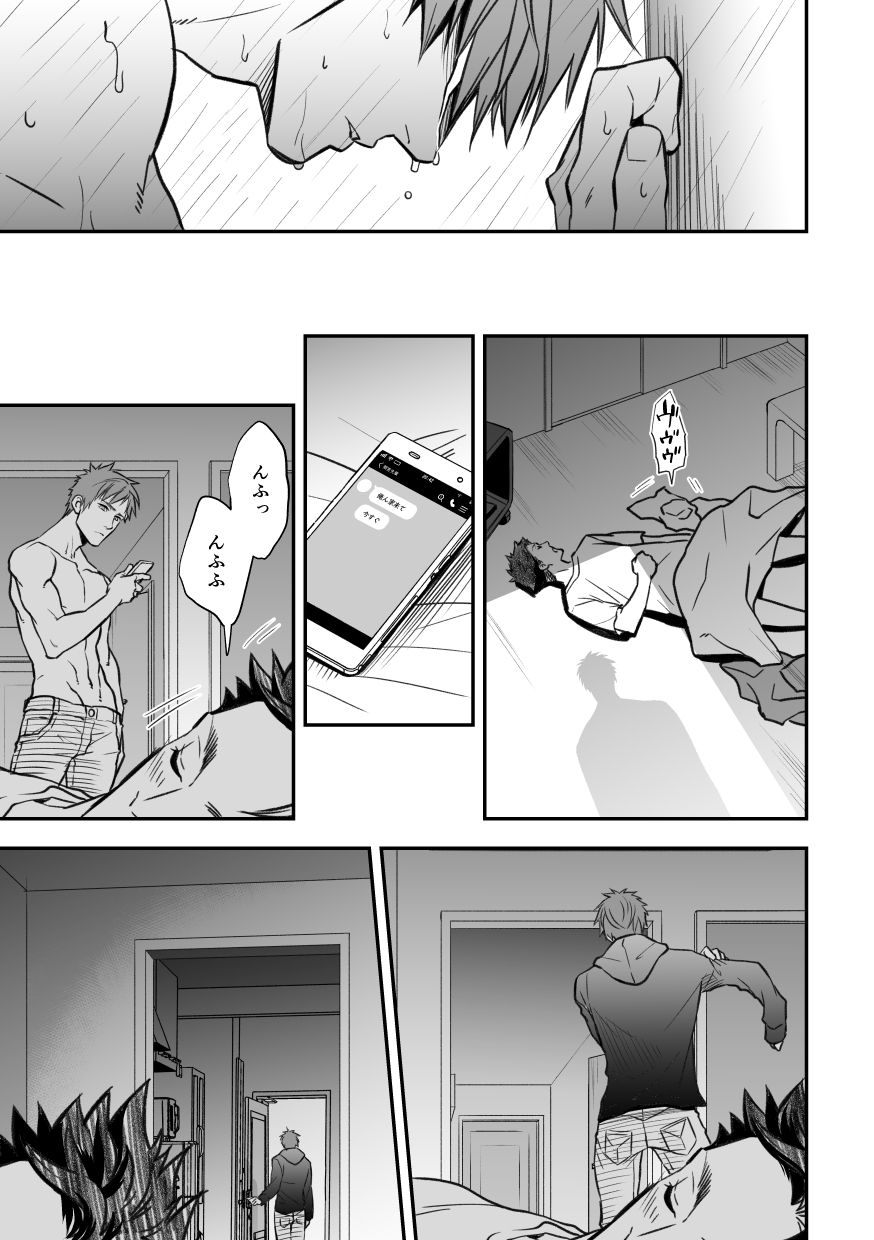 unknown-unknown-senpai-to