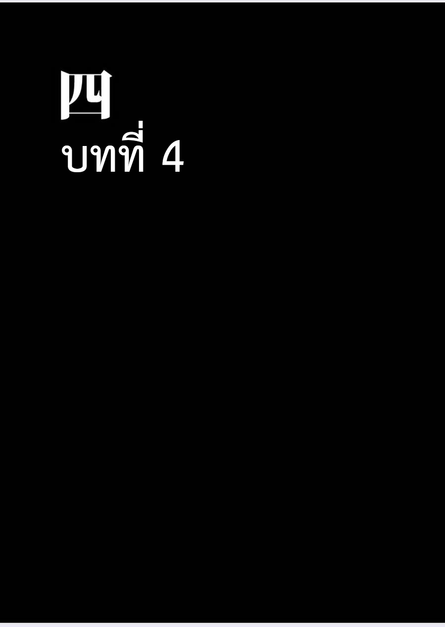 kowmeiism-kasai-kowmei-tadashii-danshi-no-kyouren-hou-yon-deku-to-kairai-to-how-to-train-your-boy-vol4-english-rungsitx-doraking-debentrune-digital