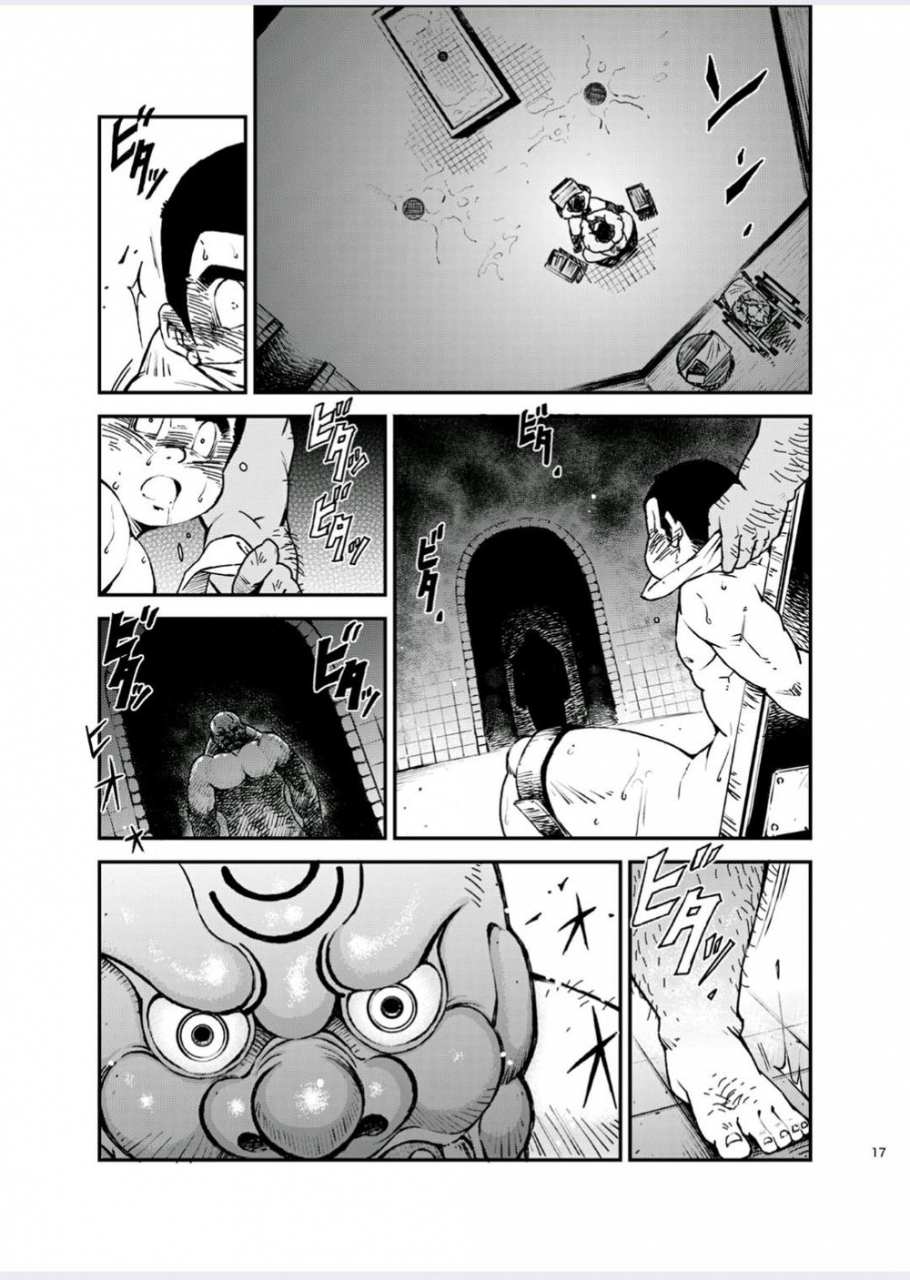 kowmeiism-kasai-kowmei-tadashii-danshi-no-kyouren-hou-yon-deku-to-kairai-to-how-to-train-your-boy-vol4-english-rungsitx-doraking-debentrune-digital