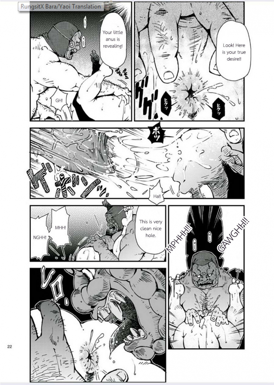 kowmeiism-kasai-kowmei-tadashii-danshi-no-kyouren-hou-yon-deku-to-kairai-to-how-to-train-your-boy-vol4-english-rungsitx-doraking-debentrune-digital