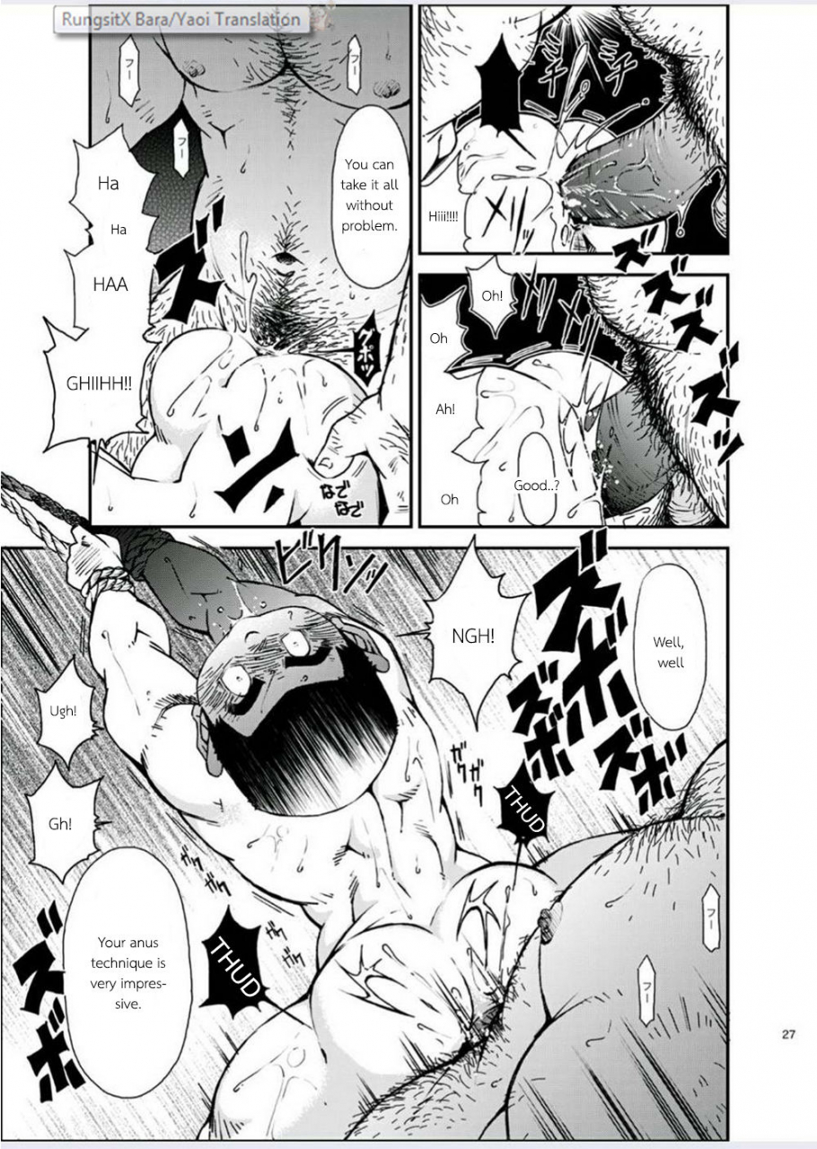 kowmeiism-kasai-kowmei-tadashii-danshi-no-kyouren-hou-yon-deku-to-kairai-to-how-to-train-your-boy-vol4-english-rungsitx-doraking-debentrune-digital