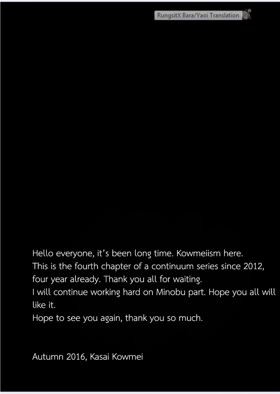 kowmeiism-kasai-kowmei-tadashii-danshi-no-kyouren-hou-yon-deku-to-kairai-to-how-to-train-your-boy-vol4-english-rungsitx-doraking-debentrune-digital