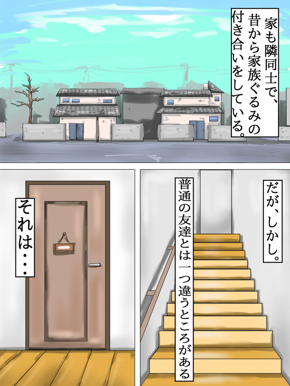 urasuji-tama-chan-no-dosukebe-houkago-routine