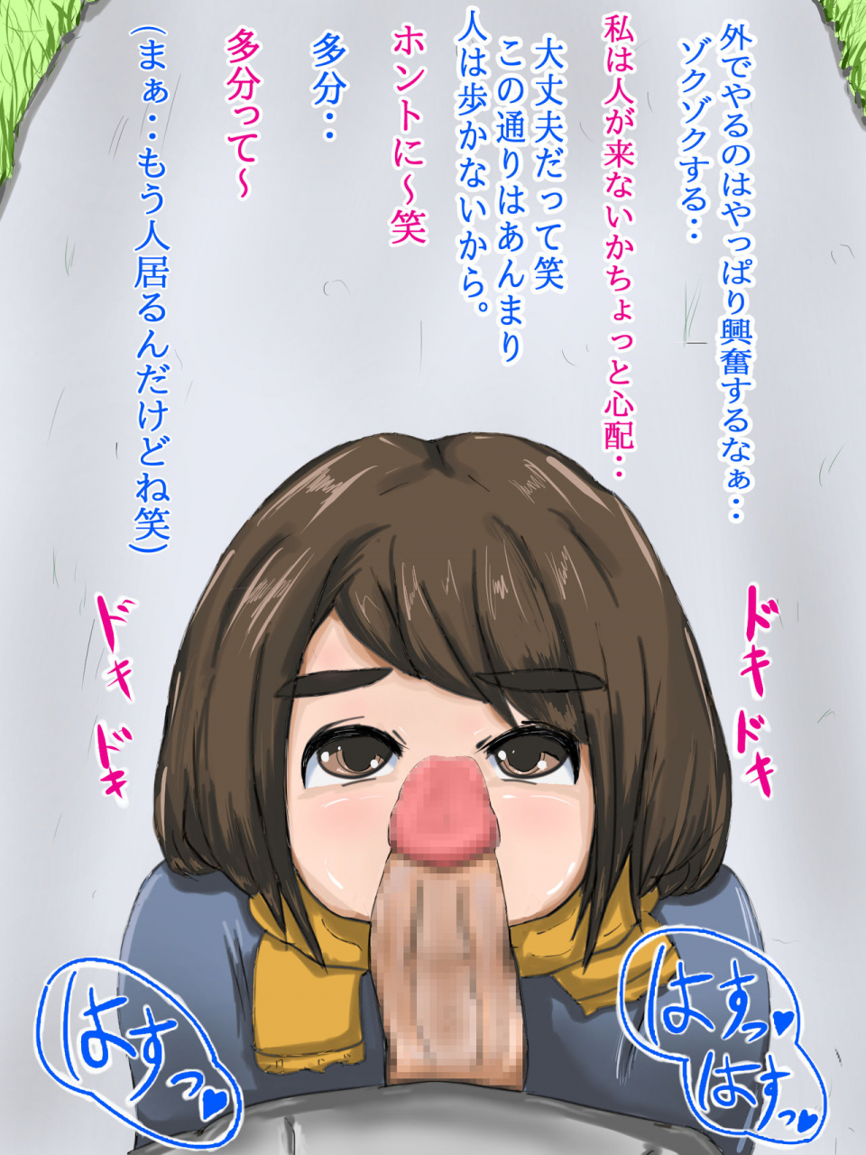 urasuji-tama-chan-no-dosukebe-houkago-routine