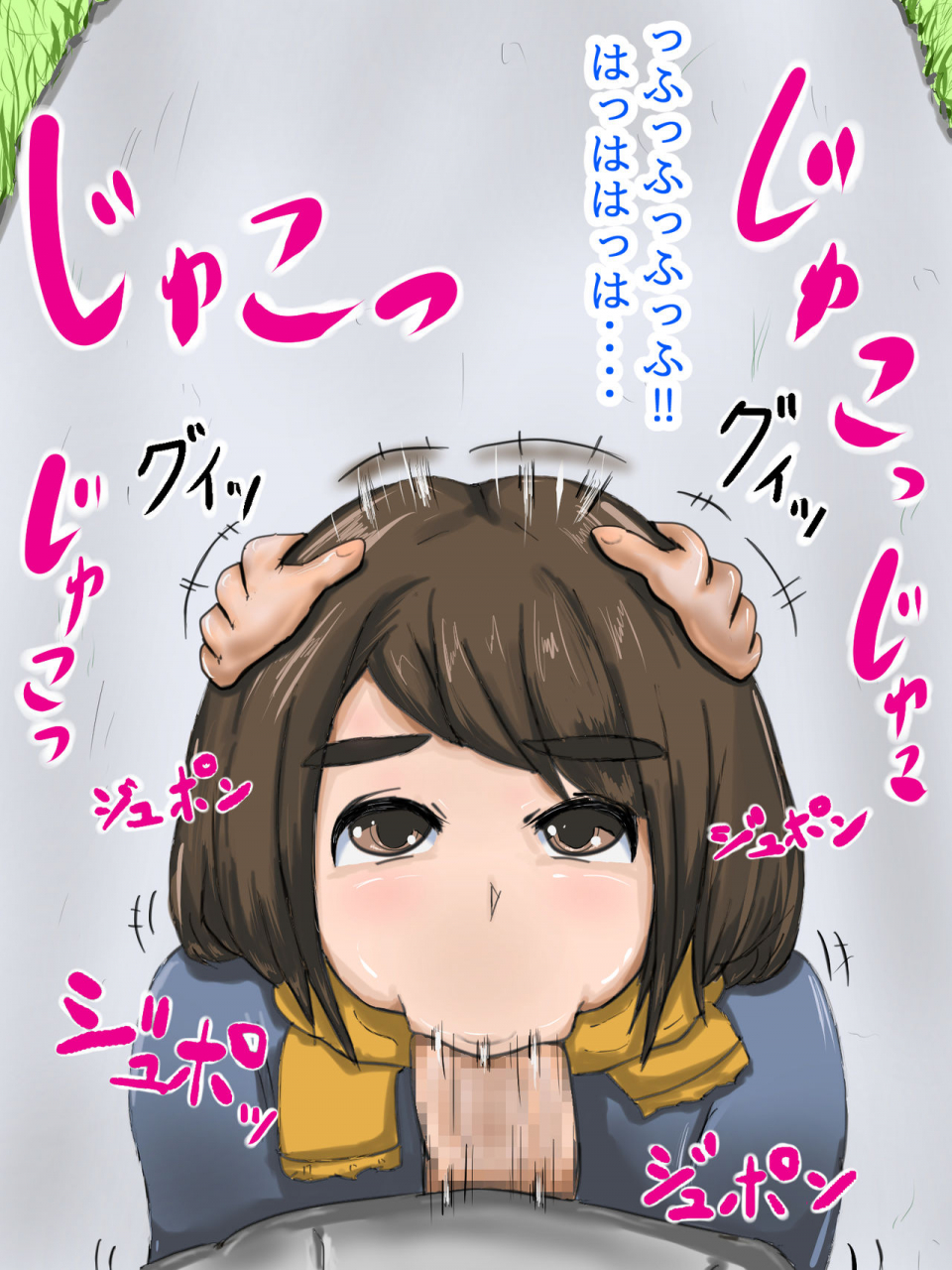 urasuji-tama-chan-no-dosukebe-houkago-routine