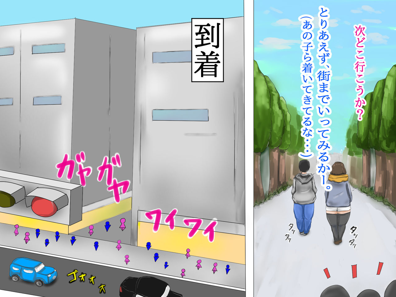 urasuji-tama-chan-no-dosukebe-houkago-routine