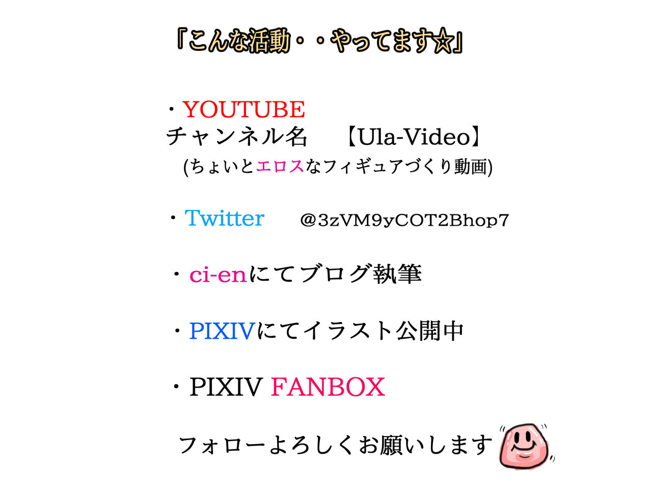 urasuji-tama-chan-no-dosukebe-houkago-routine