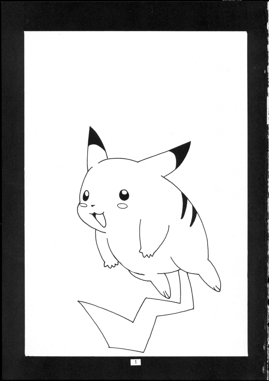 usagi-youchien-morino-usagi-pocket-punisters-pokemon