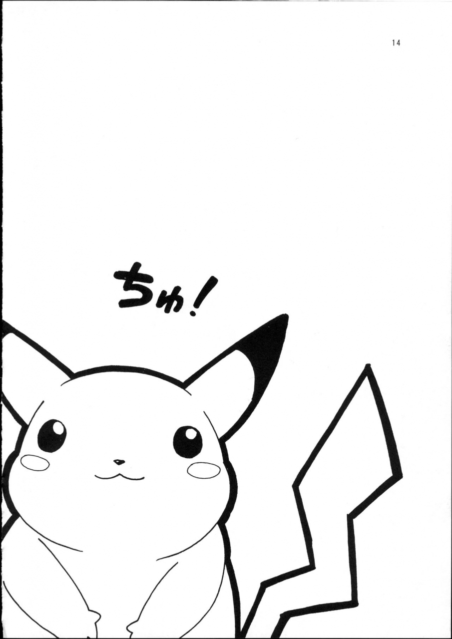 usagi-youchien-morino-usagi-pocket-punisters-pokemon