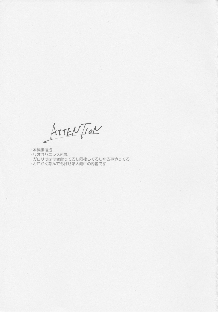 ushiro-sugata-ha-suzuki-nozitaru-heart-no-kakera-o-choudai-promare-2019-11-10