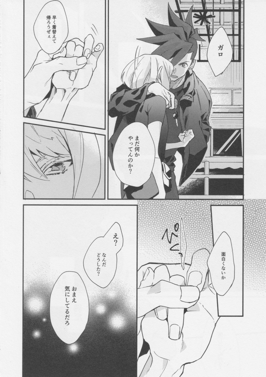 ushiro-sugata-ha-suzuki-nozitaru-heart-no-kakera-o-choudai-promare-2019-11-10