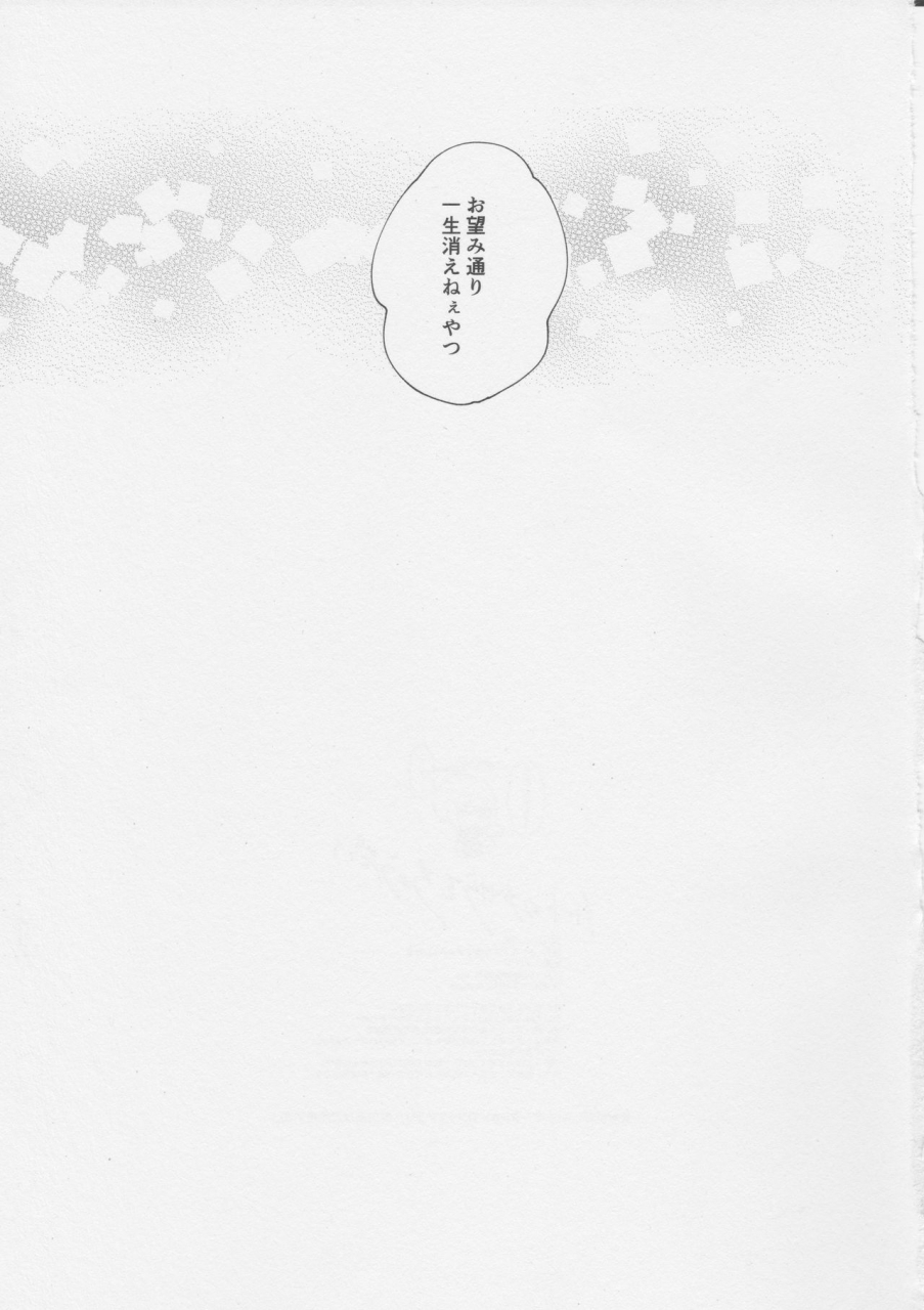 ushiro-sugata-ha-suzuki-nozitaru-heart-no-kakera-o-choudai-promare-2019-11-10