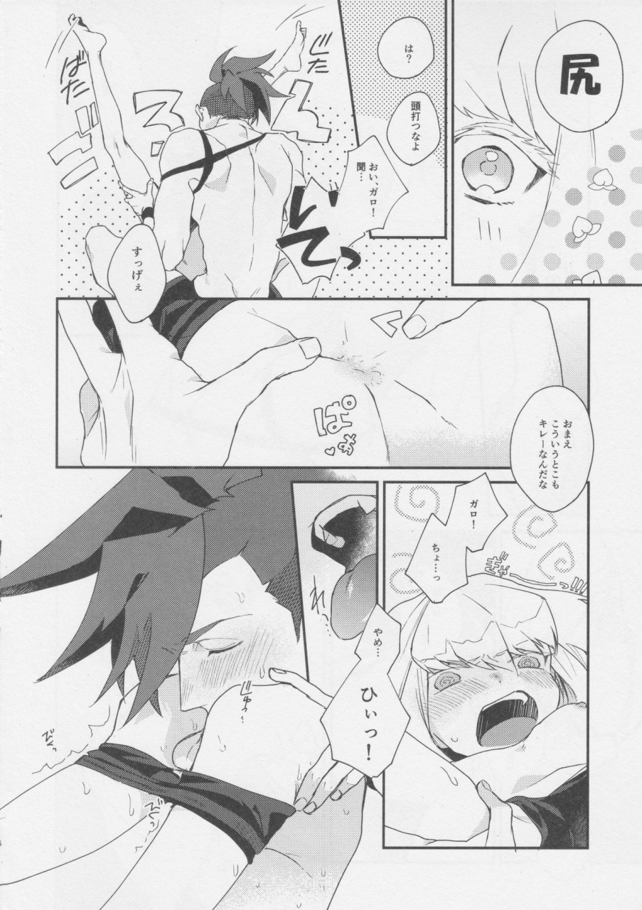 ushiro-sugata-ha-suzuki-nozitaru-i-love-you-domannaka-promare-2019-10-05