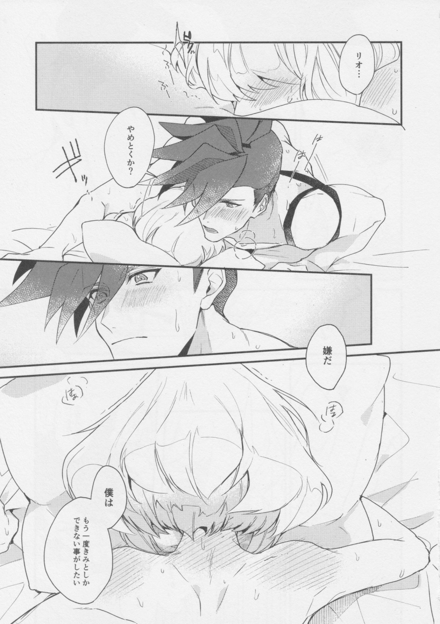 ushiro-sugata-ha-suzuki-nozitaru-i-love-you-domannaka-promare-2019-10-05