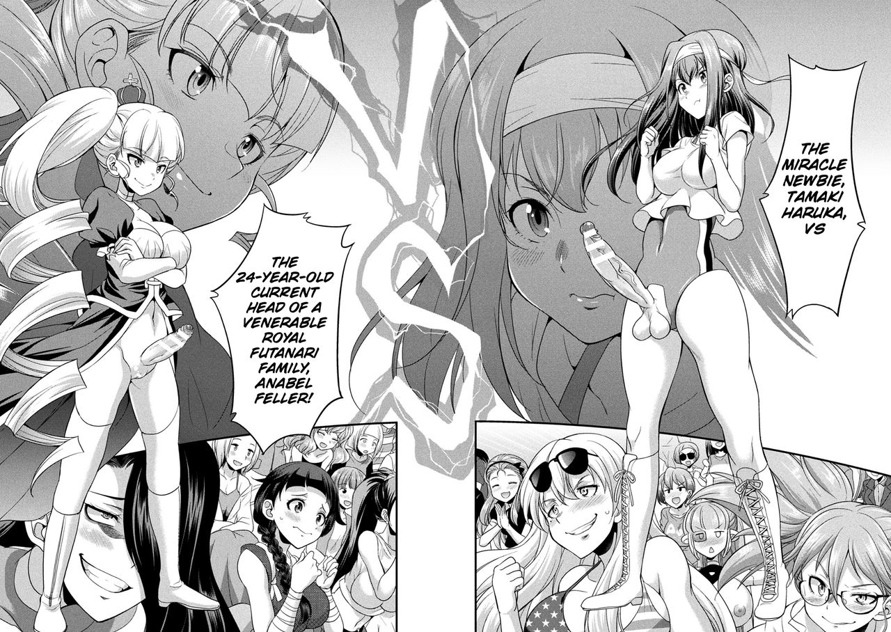 kaguya-futanarijima-the-queen-of-penis-ch-3-english-hennojin