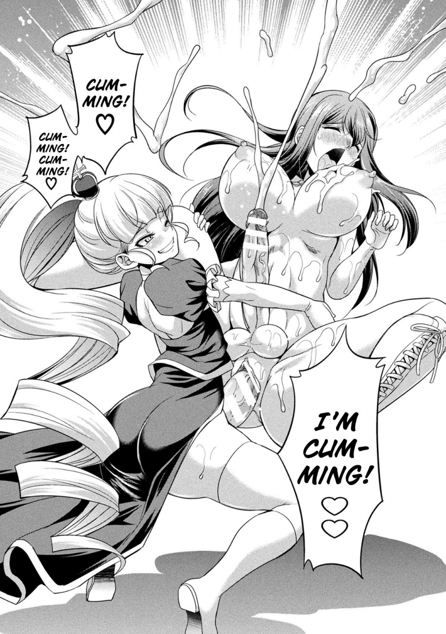 kaguya-futanarijima-the-queen-of-penis-ch-3-english-hennojin