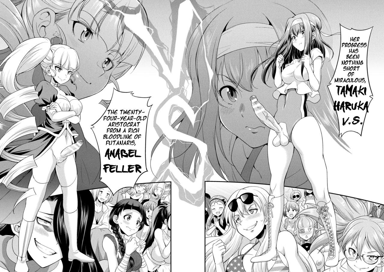 kaguya-futanarijima-the-queen-of-penis-ch-3-english-potatofreak