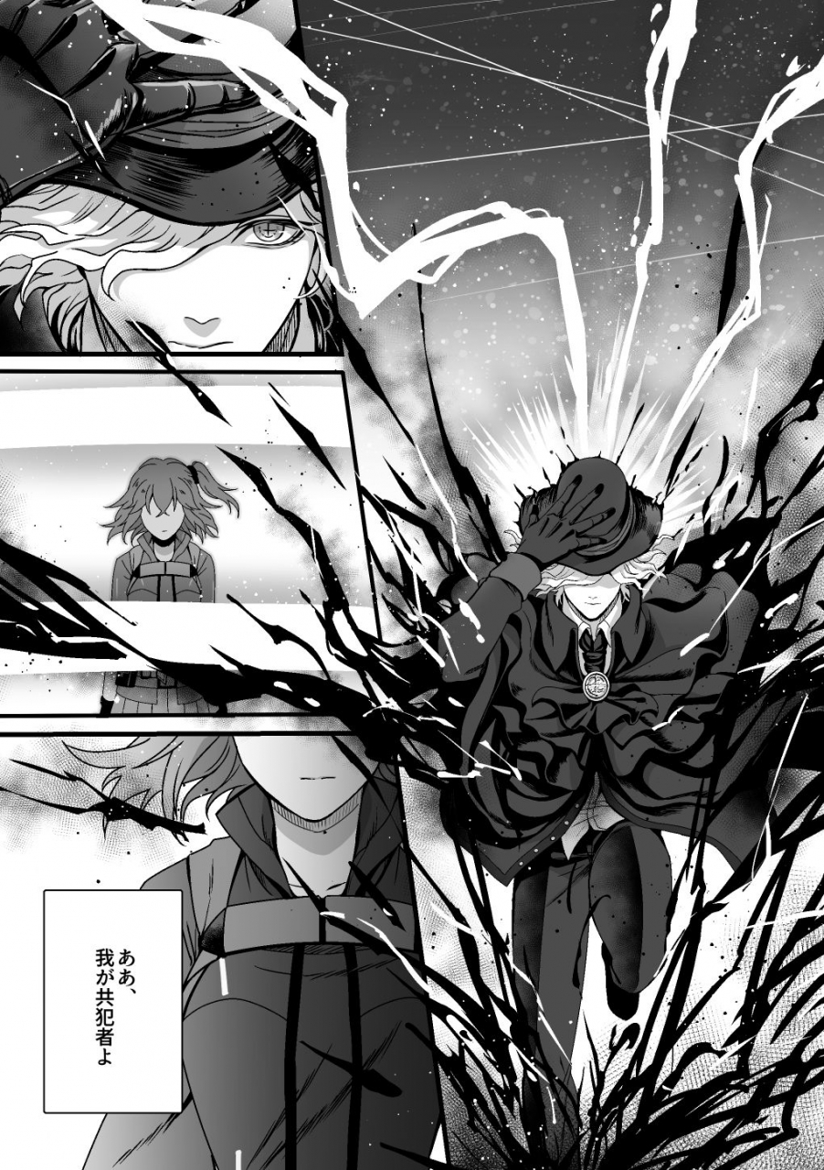 uyamuya-na-kyouhan-handa-96-re4u-fategrand-order-digital