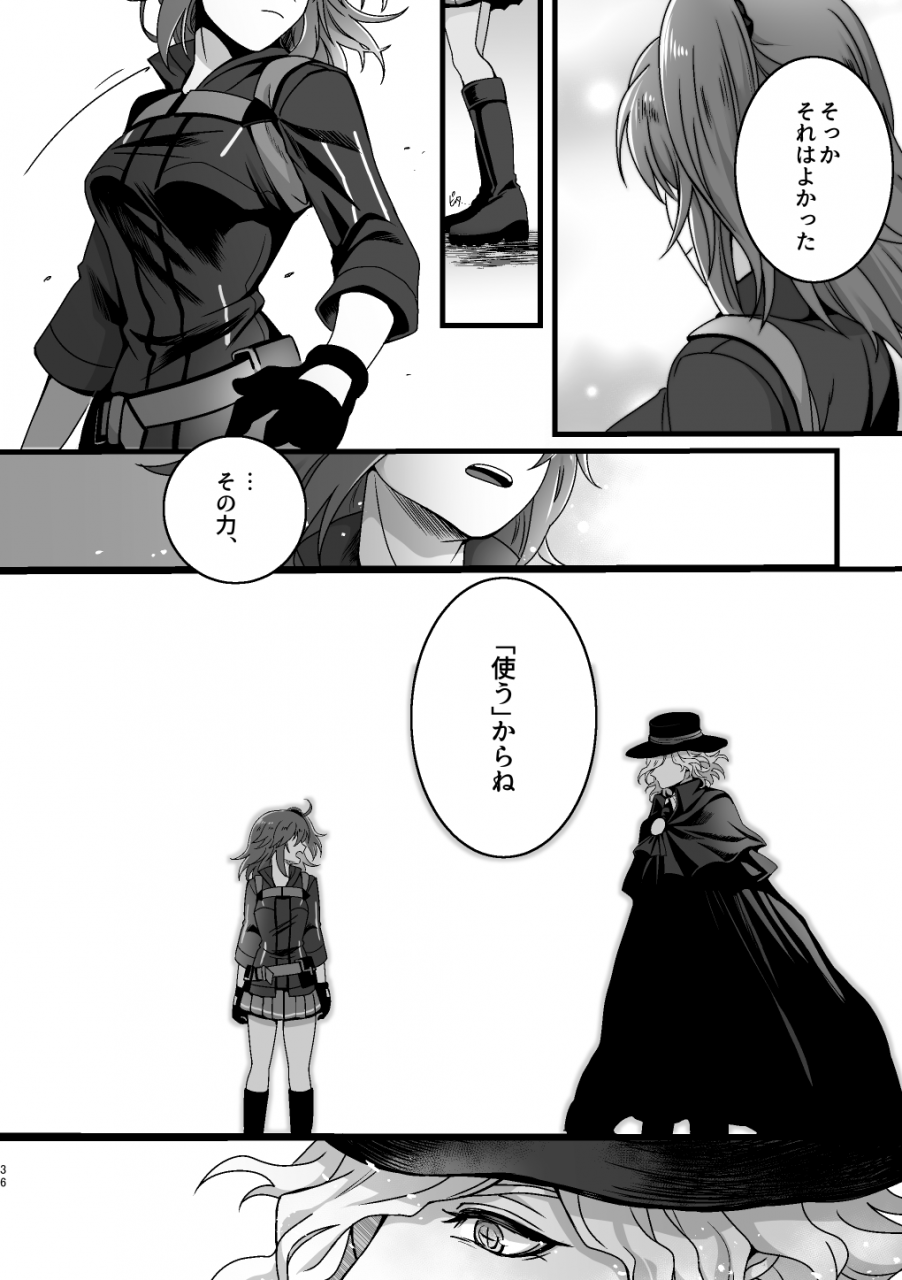 uyamuya-na-kyouhan-handa-96-re4u-fategrand-order-digital