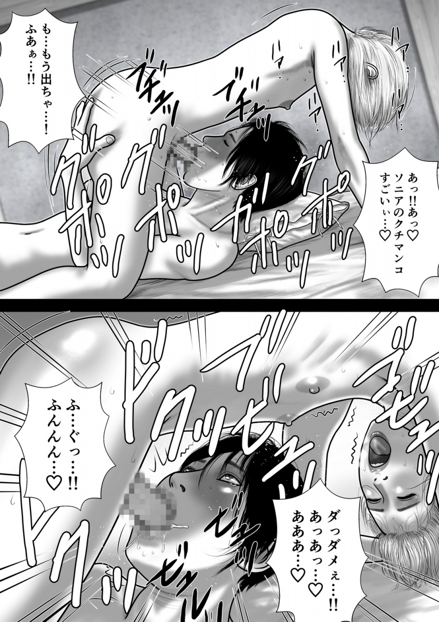 vanilla-type-boukensha-tachi-no-yoru-no-jijou