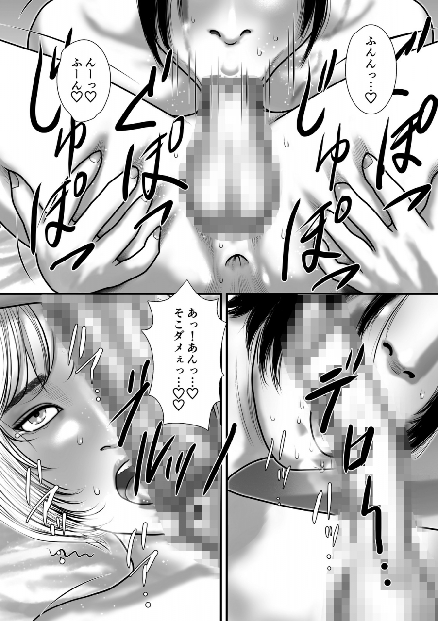 vanilla-type-boukensha-tachi-no-yoru-no-jijou-ii