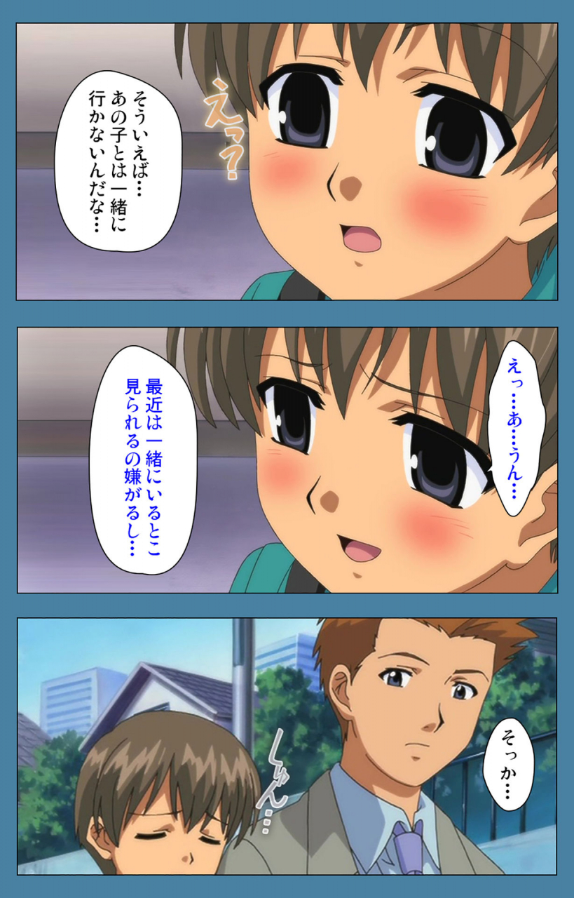 vanilla-full-color-seijin-ban-chikanmonogatari-kanzenban