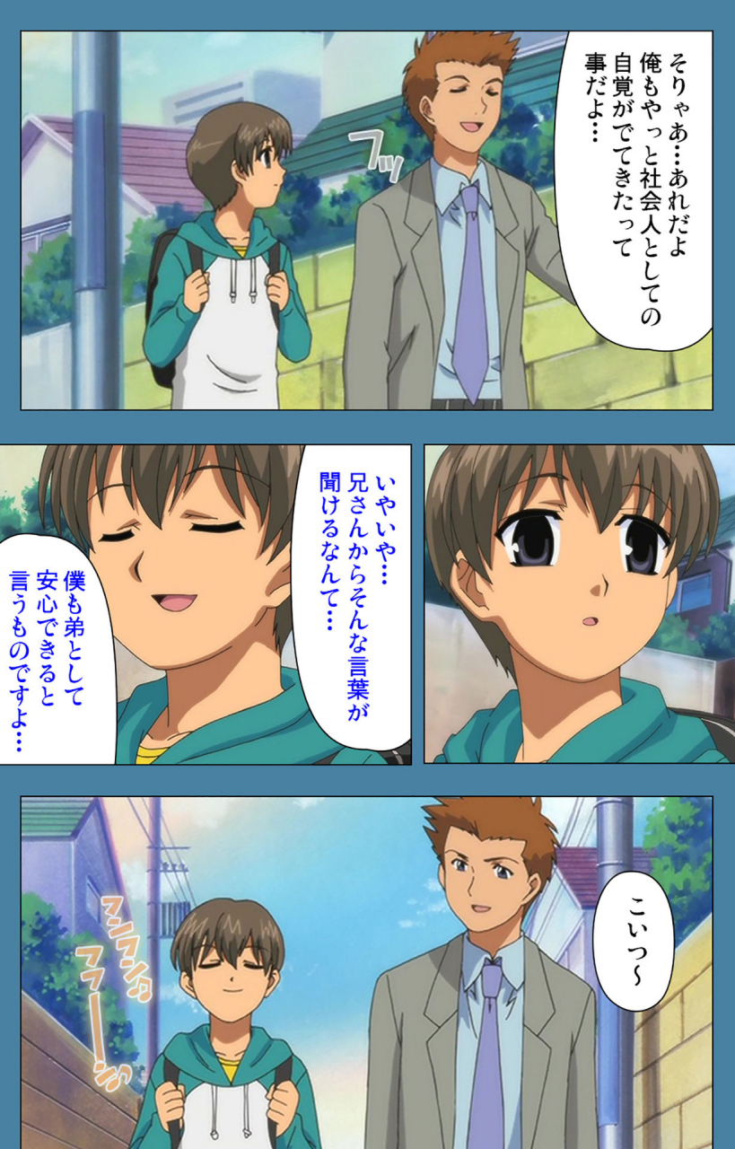 vanilla-full-color-seijin-ban-chikanmonogatari-kanzenban