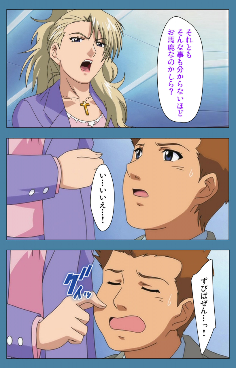 vanilla-full-color-seijin-ban-chikanmonogatari-kanzenban