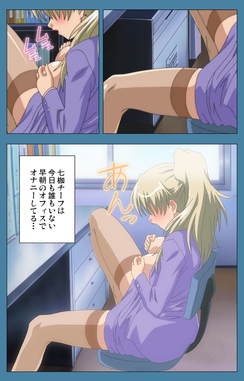 vanilla-full-color-seijin-ban-chikanmonogatari-kanzenban