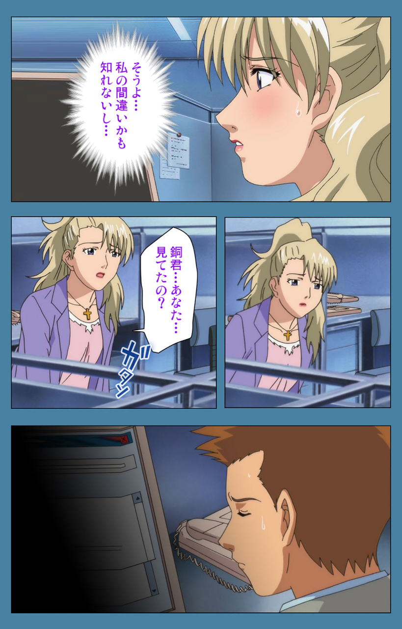 vanilla-full-color-seijin-ban-chikanmonogatari-kanzenban