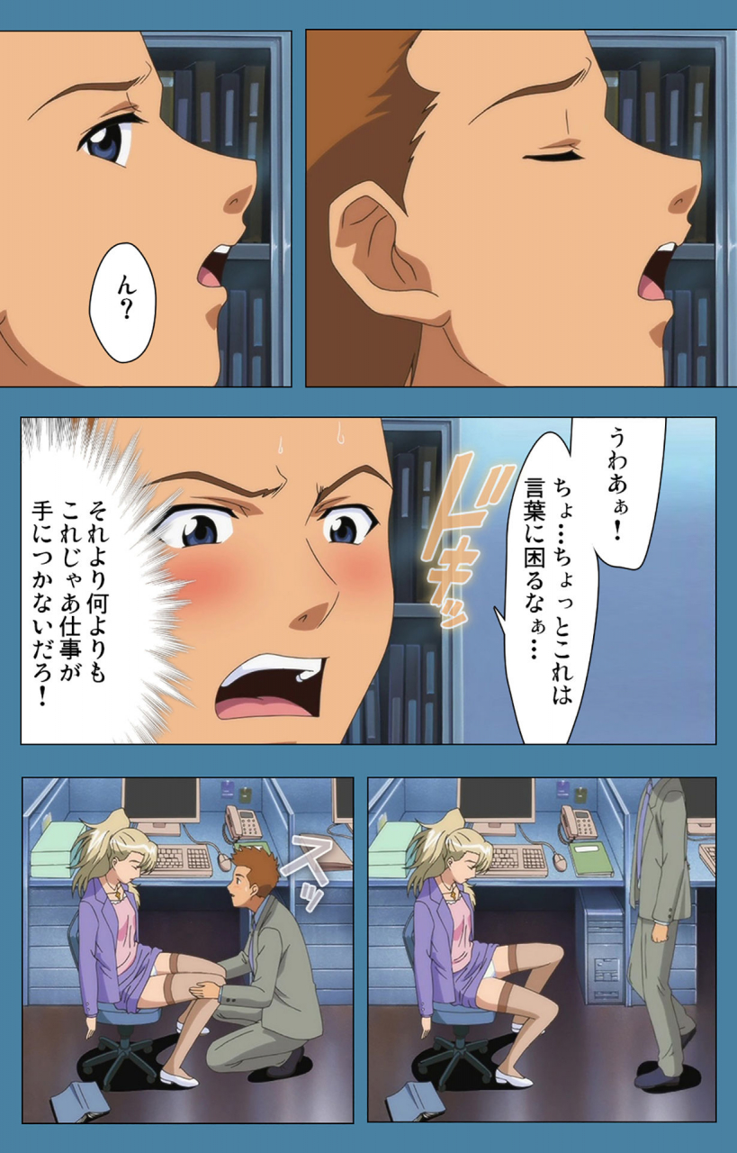 vanilla-full-color-seijin-ban-chikanmonogatari-kanzenban