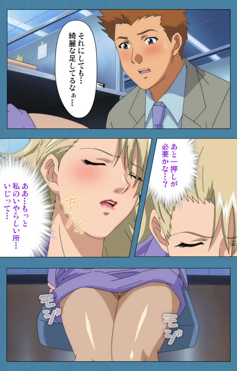 vanilla-full-color-seijin-ban-chikanmonogatari-kanzenban