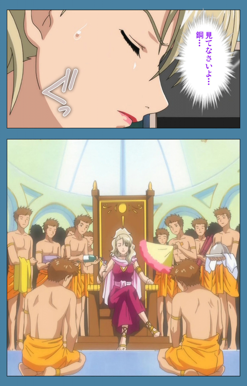 vanilla-full-color-seijin-ban-chikanmonogatari-kanzenban