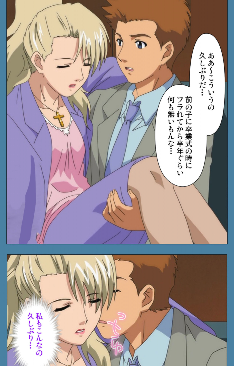 vanilla-full-color-seijin-ban-chikanmonogatari-kanzenban