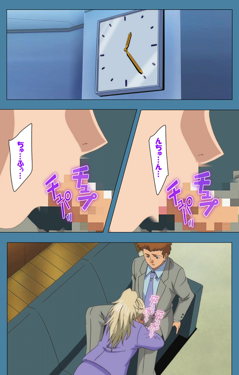 vanilla-full-color-seijin-ban-chikanmonogatari-kanzenban