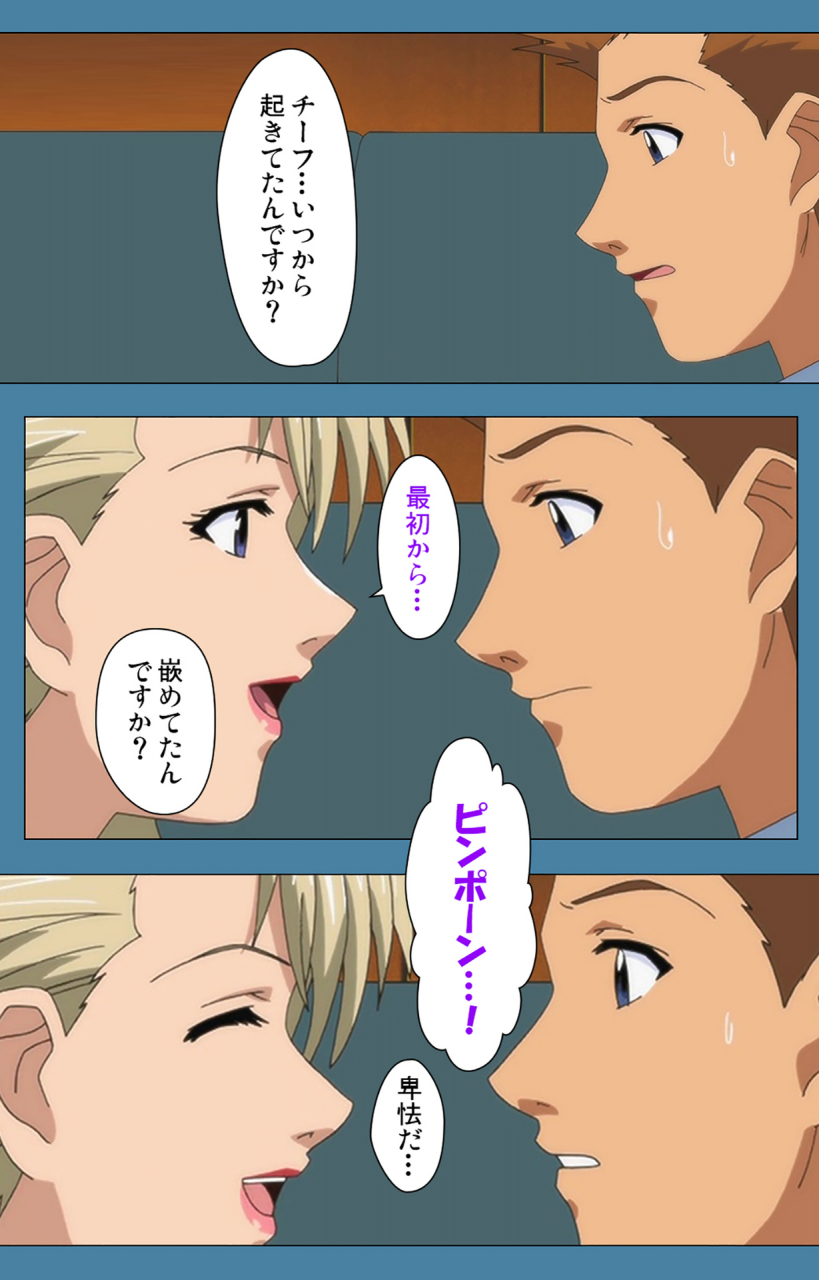 vanilla-full-color-seijin-ban-chikanmonogatari-kanzenban