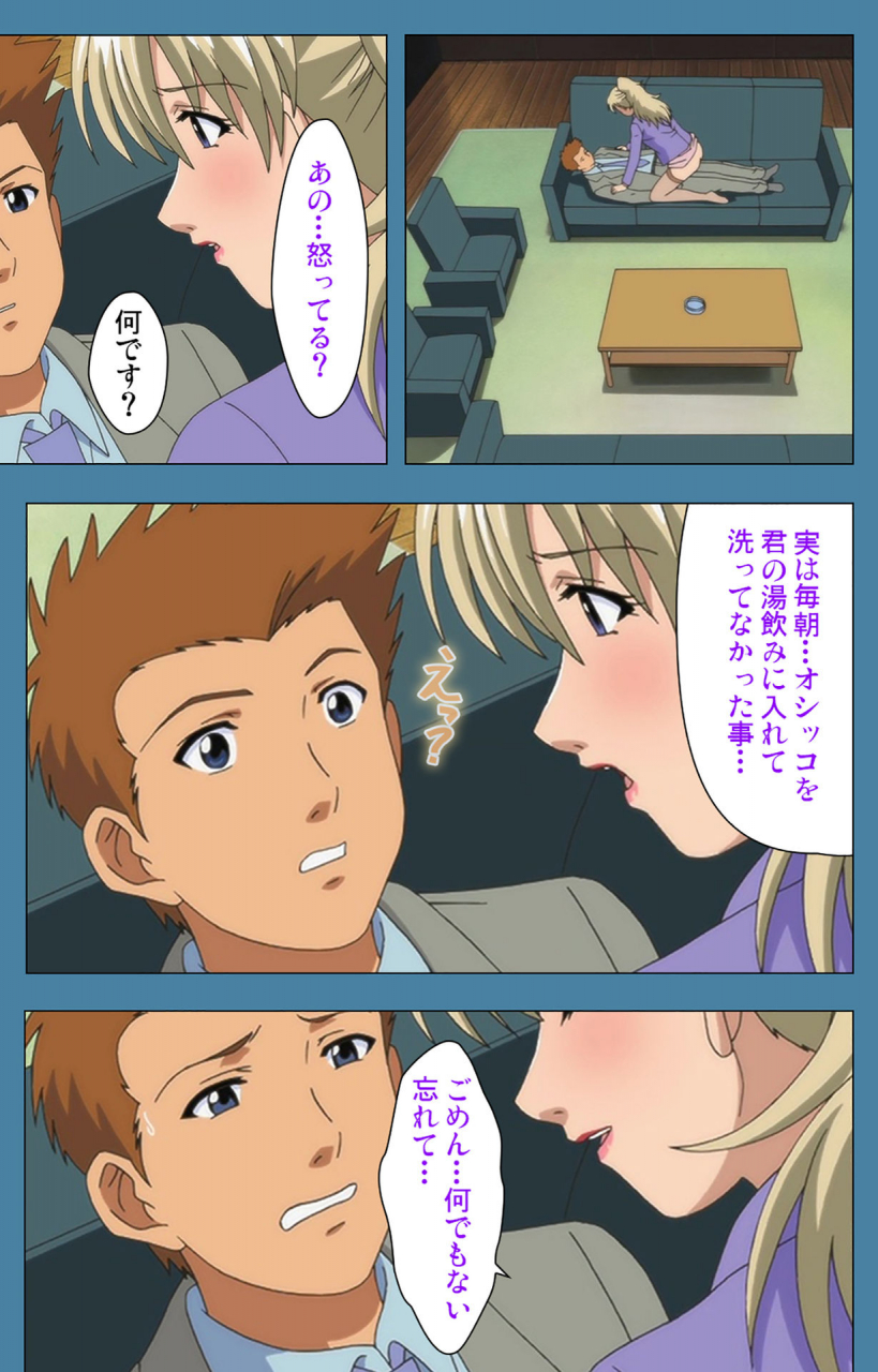 vanilla-full-color-seijin-ban-chikanmonogatari-kanzenban