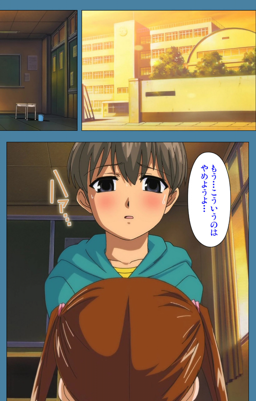 vanilla-full-color-seijin-ban-chikanmonogatari-kanzenban